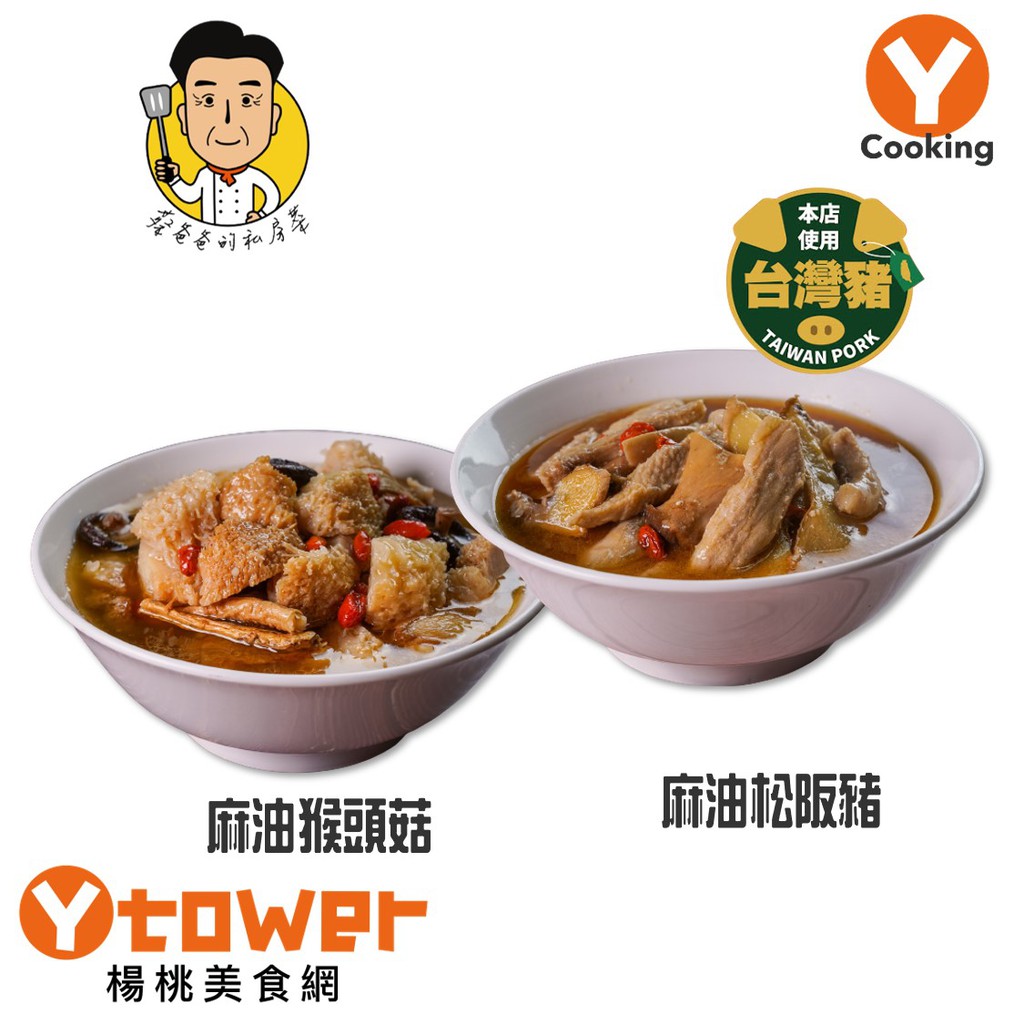 蝦皮購物 花得更少買得更好