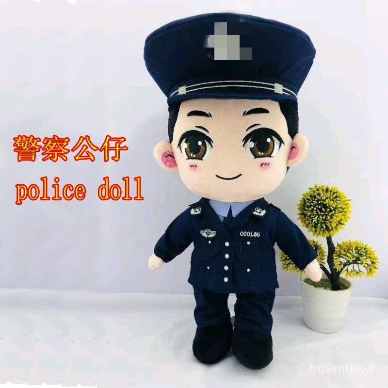 警察公仔娃娃的價格推薦 - 2022年4月| 比價比個夠BigGo