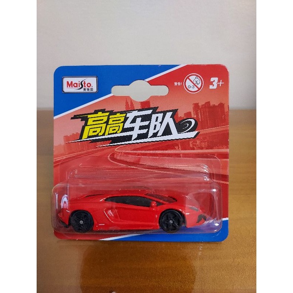 台灣現貨 全新~1:64~藍寶堅尼 LP700-4 紅色 合金 模型車 玩具 小汽車 兒童 生日 禮物 收藏 交通 超值