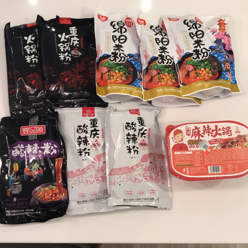 現貨 重慶火鍋粉 酸辣粉 四川不用火 麻辣火鍋 四川白家綿陽米粉