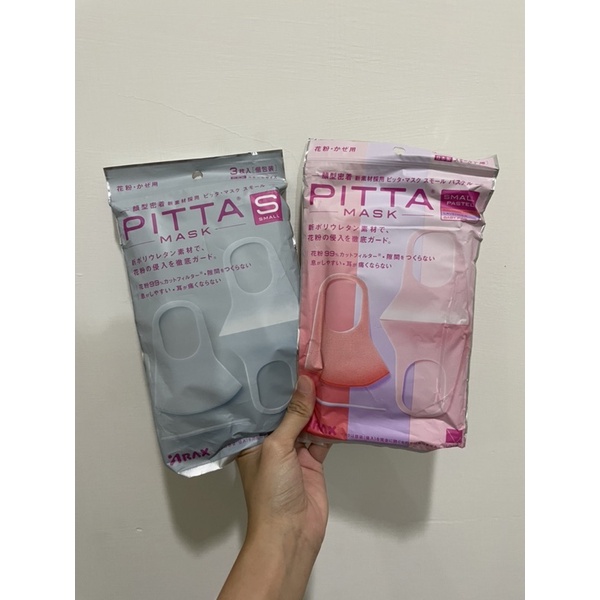 [全新］日本PITTA高密合可水洗口罩/3入二包組/非醫療用口罩