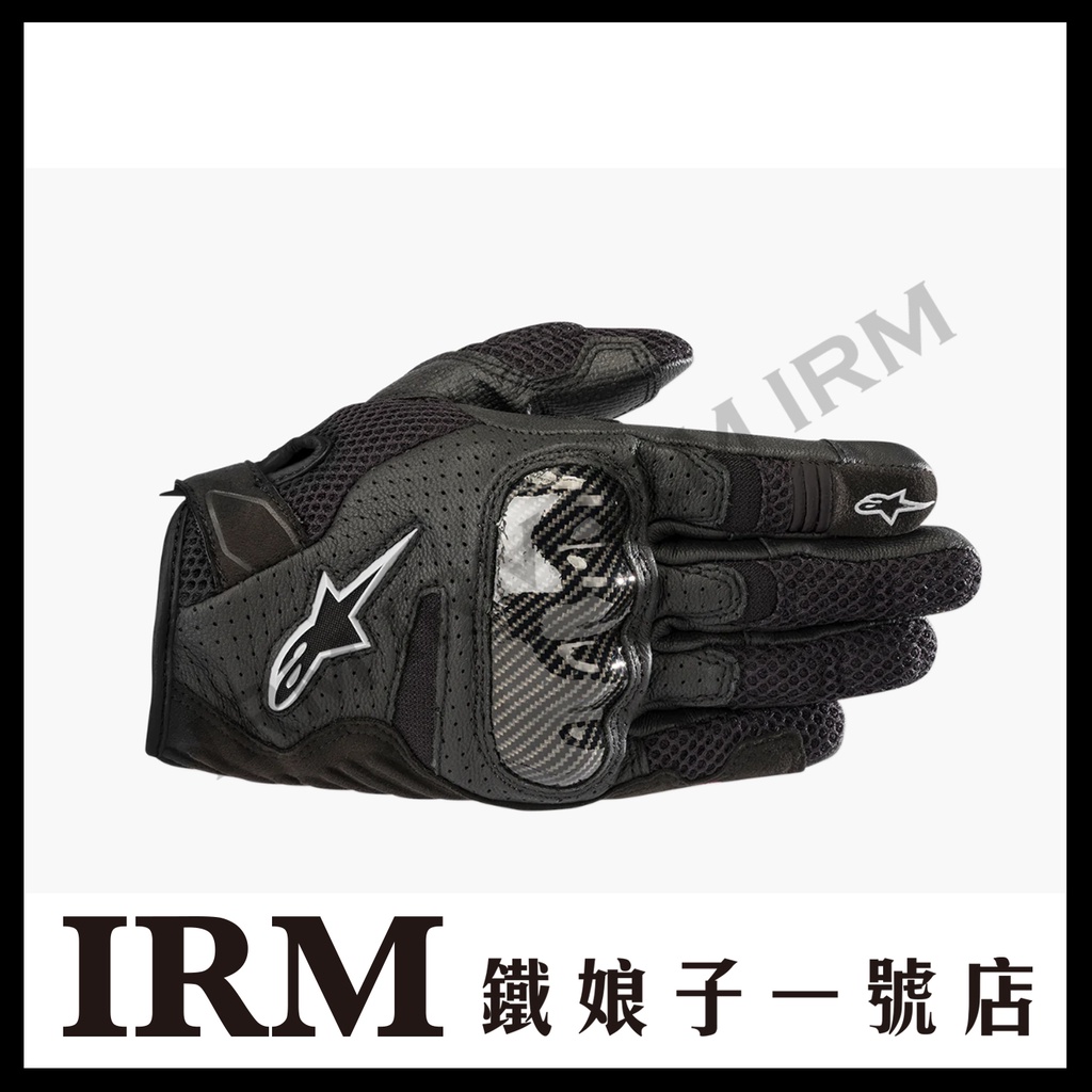 【鐵娘子一號店】義大利 Alpinestars STELLA SMX1-AIR V2 GLOVES 女款 觸控 防摔手套