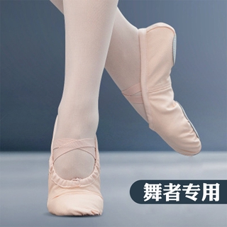 🎈小麥家🎈兒童舞蹈鞋學生軟底帆布貓爪鞋瑜伽鞋女芭蕾舞鞋