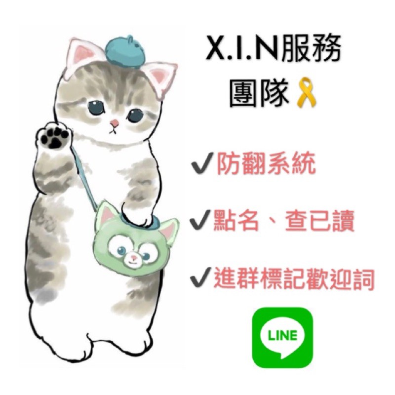 Line聊天機器人 Ptt Dcard討論與高評價商品 21年9月 飛比價格