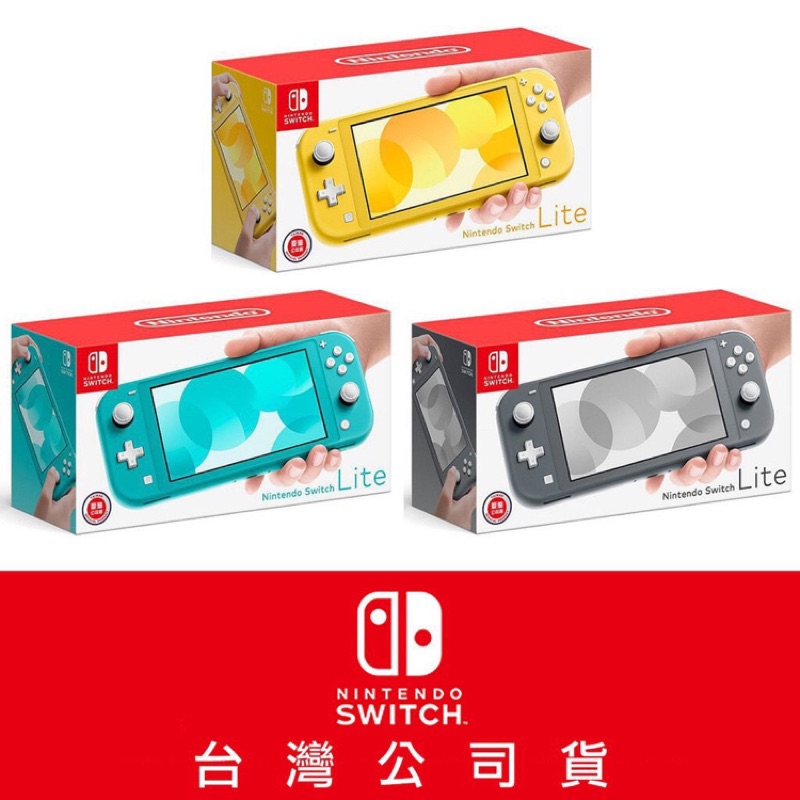 倍蝦幣 台南現貨正版開發票 全新switch Lite主機 Switch紅藍主機 動森機台灣任天堂原廠公司貨 蝦皮購物