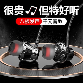 hongyingrun 耳機女有線入耳式適用於華為vivo蘋果OPPO小米原裝通用typec耳塞