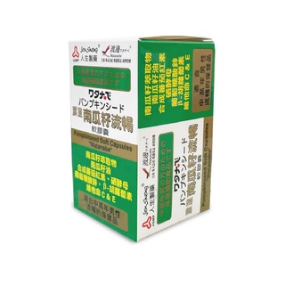 {人生製藥}渡邊南瓜籽流暢軟膠囊50粒/瓶 *雯子館*