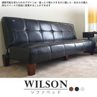【BNS居家】Wilson威爾森 極厚獨立筒三人座沙發床(升級版-獨立筒系列)