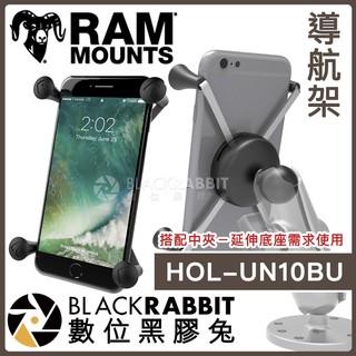 【 RAM-HOL-UN10BU 導航架 】 Ram Mounts 數位黑膠兔