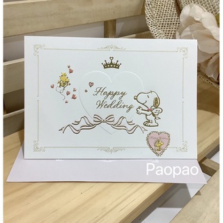 日本正版 Hallmark Snoopy 史努比 胡士托 結婚卡 結婚賀卡 婚禮卡片 卡片 立體卡片 禮物卡 賀卡