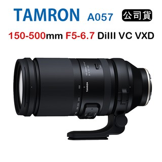 【國王商城】TAMRON 150-500mm F5-6.7 Di III VC VXD A057 俊毅公司貨 E接環