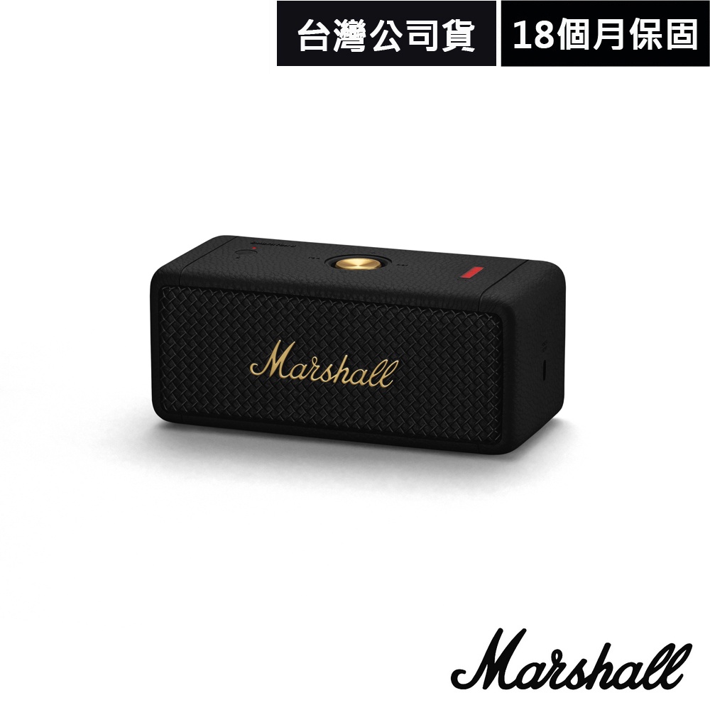 【Marshall】 Emberton II攜帶式藍牙喇叭 公司貨現貨