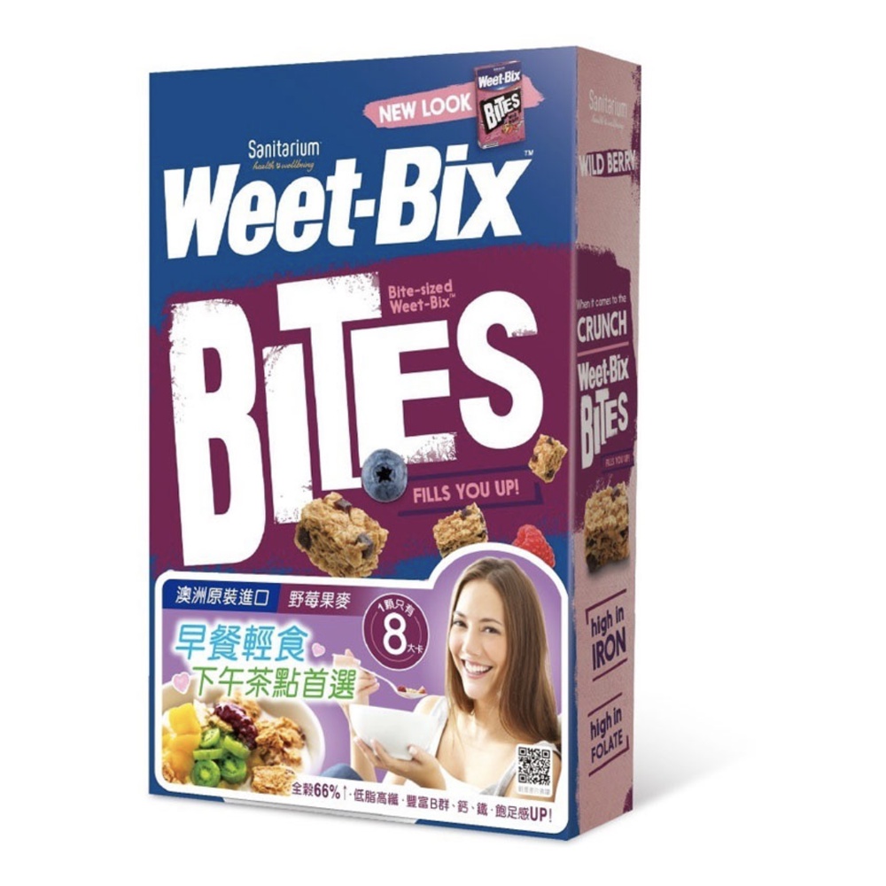 Weet-bix 澳洲全穀片Mini(野莓) 500公克/盒（全新效期  澳原裝進口。原廠出品）