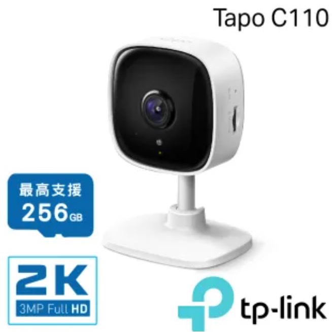 TP-Link Tapo C110 300萬畫素 高解析度 家庭安全防護 WiFi 無線智慧網路攝影機 監視器