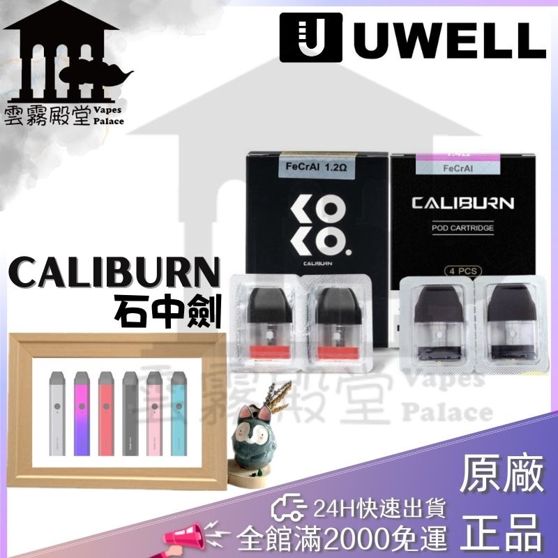 石中劍 優惠推薦 2021年12月 蝦皮購物台灣