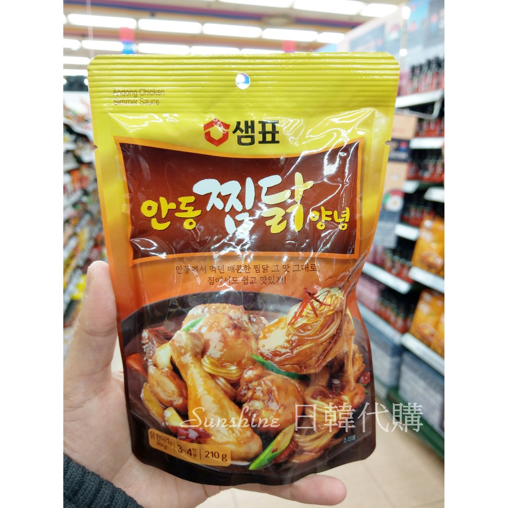 現貨 韓國食品 膳府 Sempio 安東燉雞 韓式醬料 醬汁調理包 醬料包 料理包 調理包 210g