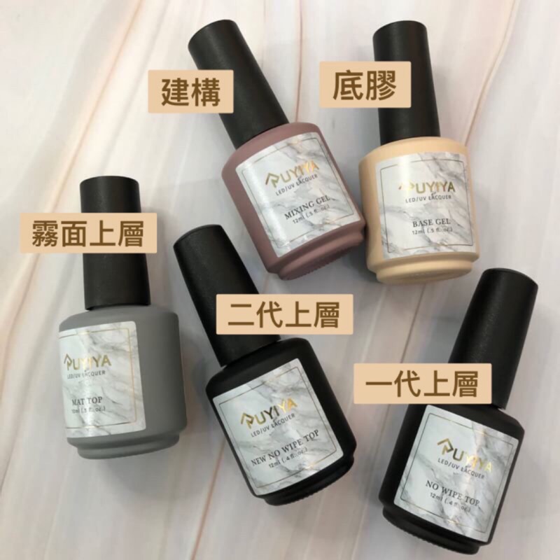 上層美甲底膠 Ptt與dcard推薦網拍商品 2021年12月 飛比價格