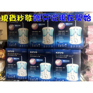 現貨秒發~7-11免運 脈衝式沖牙機 採用美國進口材質 可調沖水壓力 脈衝式水柱 深入清潔 品質有保證 潔牙 保健牙齒