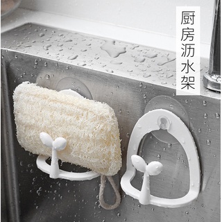 吸盤掛鉤 吸盤掛勾 無痕 免打孔 置物架 洗碗海綿架 收納架 瀝水架 掛鈎 掛勾 廚房置物架 收納架 廚房收納