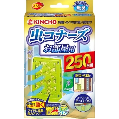 [BY JAPAN] 現貨。2盒599。金鳥 KINCHO 防蚊掛 防蚊盒 部屋用 250日