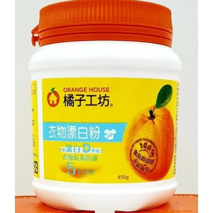橘子工坊衣物漂白粉 團購 二手與ptt推薦 21年1月 飛比價格