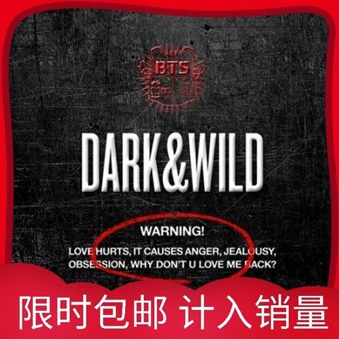 Bts Dark Wild Ptt討論與高評價商品 21年8月 飛比價格