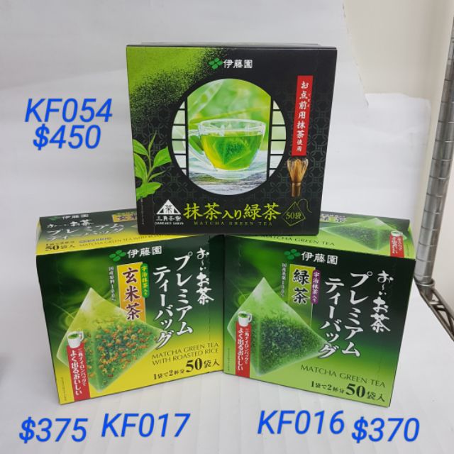 【日本進口】伊藤園~三角茶包50入玄米$335