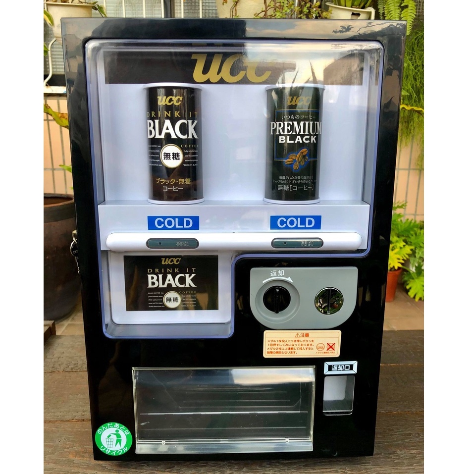 📢【現貨限量商品】 🥤投幣式販賣機🥤 投幣式 小型販賣機 日本 UCC咖啡 咖啡販賣機  飲料販賣機 自動販賣機