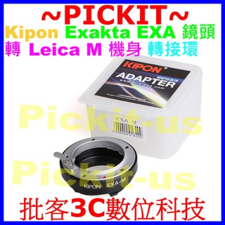 KIPON Exakta Topcon EXA鏡頭轉Leica M LM 大M M10 RICOH GXR卡口機身轉接環