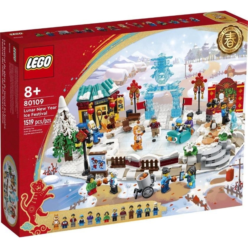 [飛米樂高積木磚賣店] LEGO 80109 Chinese Trad. Fest.新春冰上遊