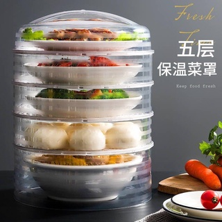 【台灣現貨 快速出貨】保溫菜罩飯菜餐桌防塵罩子蓋剩菜加熱家用新款冬季保暖加厚可折疊