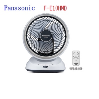 新上市 Panasonic國際牌 10吋 DC直流馬達循環扇 F-E10HMD
