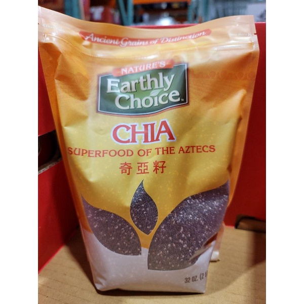 🍀好市多代購🍀CHIA 奇亞籽（鼠尾草籽）907公克 nature's earthly choice