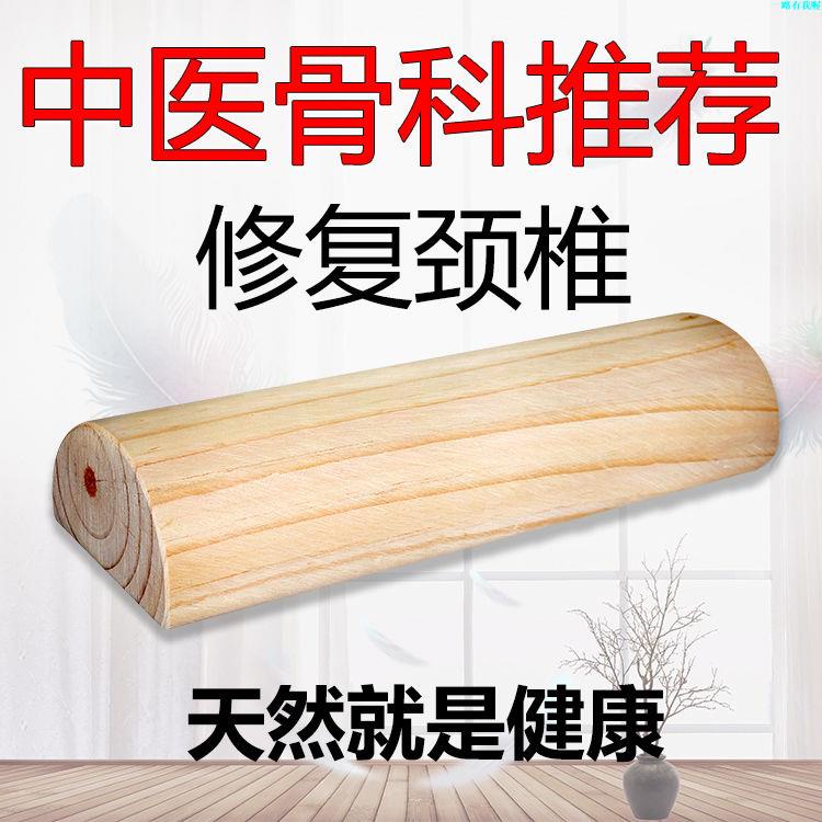 圆枕头 拍賣 評價與ptt熱推商品 21年6月 飛比價格