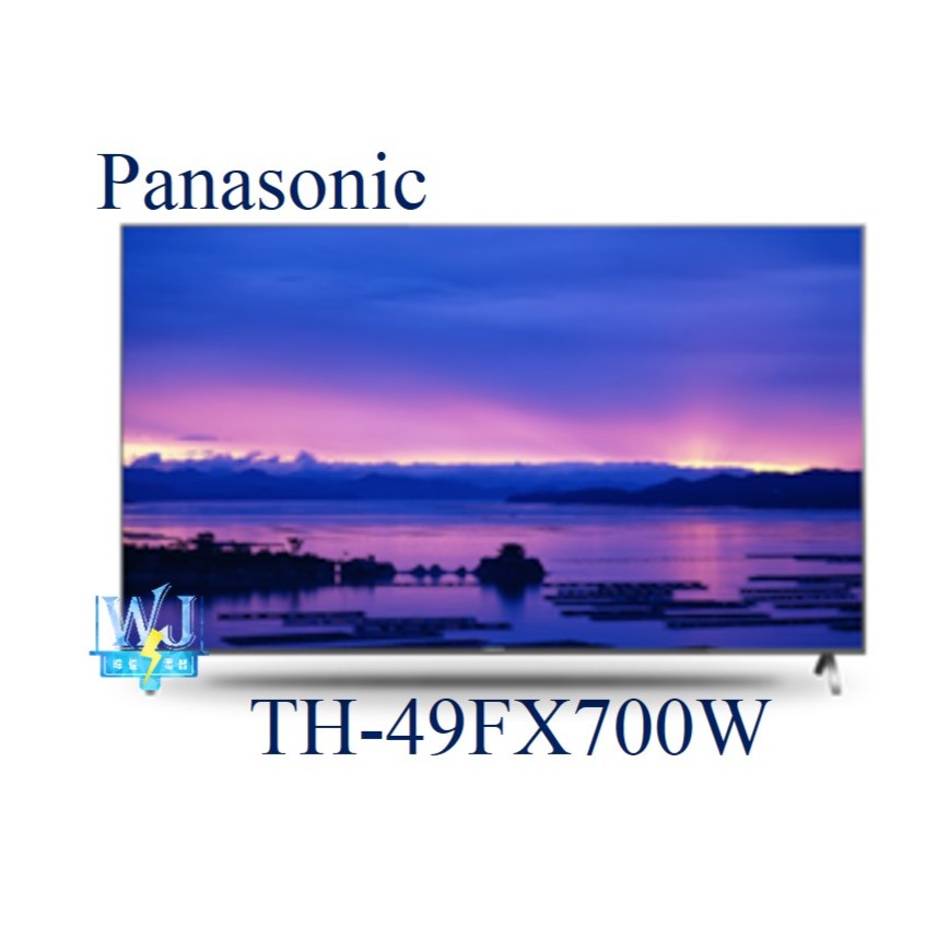 ☆可議價【暐竣電器】Panasonic 國際電視 TH-49FX700W / TH49FX700W 4K液晶電視 49型