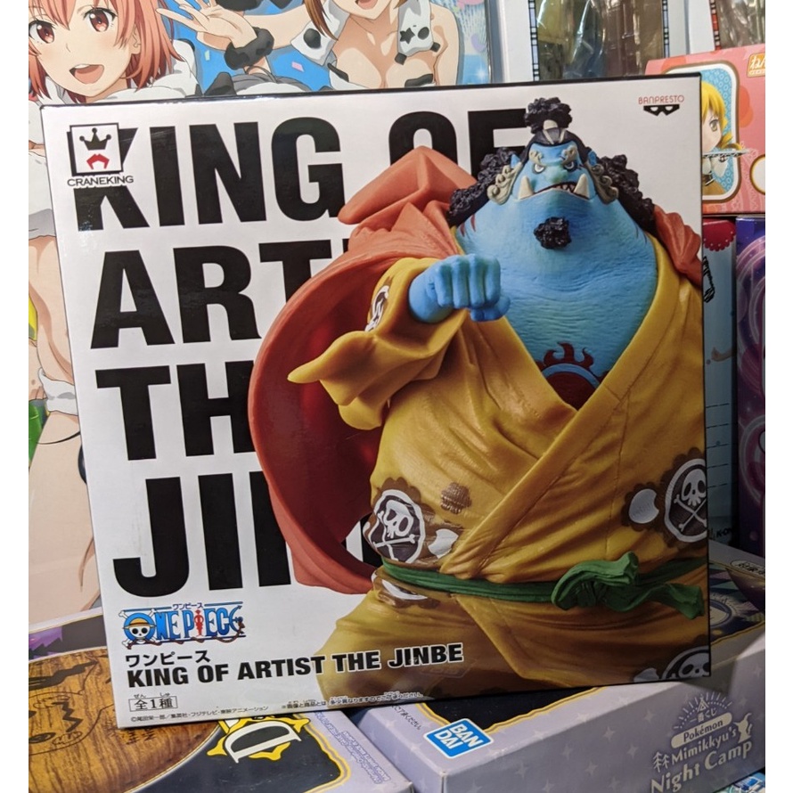 現貨 盒況好 日版 金證 海賊王 航海王 藝術王者 KING OF ARTIST KOA 吉貝爾 甚平 海俠 七武海