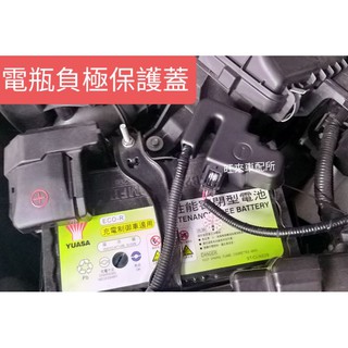 HONDA HRV 16～22 舊款／23年大改款 高品質 厚料材質 電瓶負極保護蓋 電池保護蓋 負極完美覆蓋