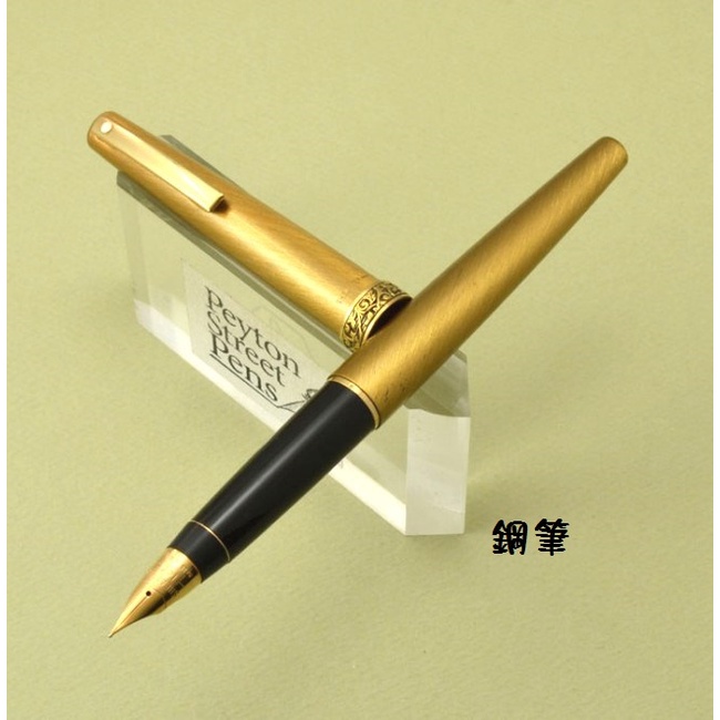 美國 西華 Sheaffer Lady 630拉絲金與GP佛羅倫薩樂隊 - 美國製造【長益鋼筆】