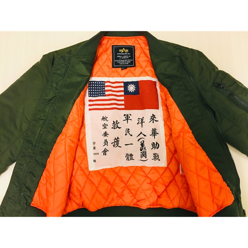 日本帶回 經典商品 ALPHA INDUSTRIES MA-1 BLOOD JACKET 軍綠 黑色 血幅國旗飛行外套