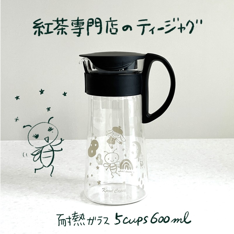 日本製 HARIO x 山田詩子 紅茶店專用茶壺 小蜜蜂 冷熱玻璃茶壺 冷水壺 600ml
