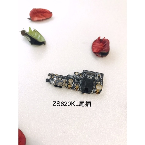 全新台灣現貨 快速出貨 ASUS ZS620KL(ZenFone5Z)-尾插小板