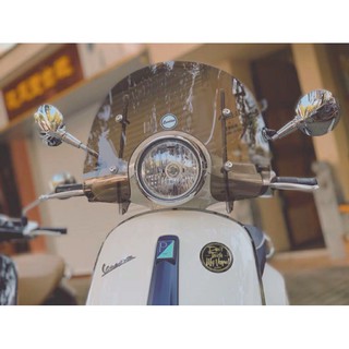 小梁部品 VESPA 偉士牌 小風鏡 擋風 風鏡 GTS 300 衝刺 春天 LX 125 150 250
