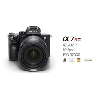 SONY A7R3+SEL2470Z(全新公司貨)限量優惠組