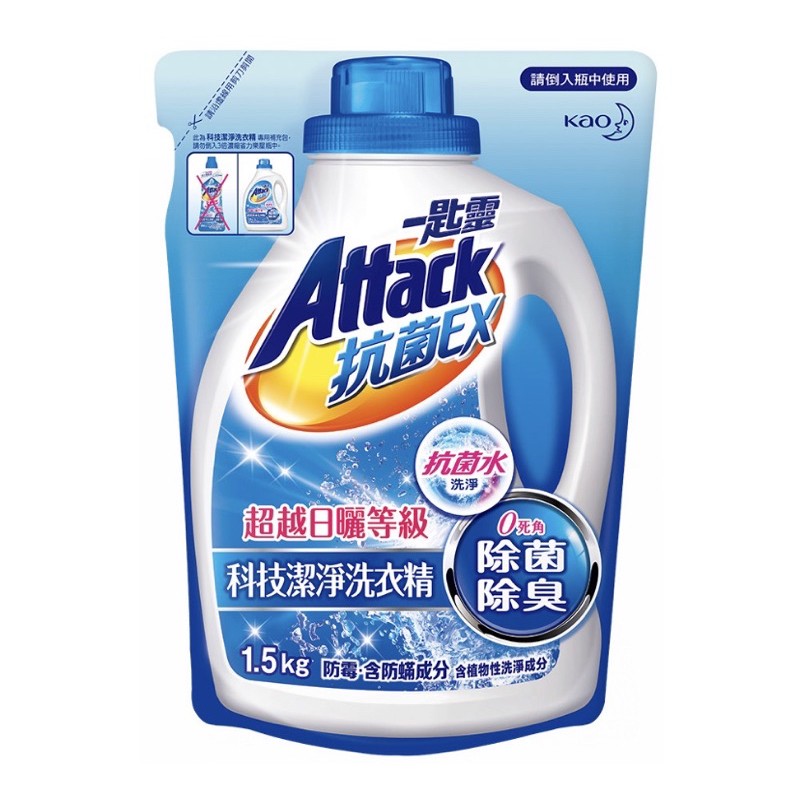Attack一匙靈洗衣粉 Ptt Dcard討論與高評價商品 2021年11月 飛比價格