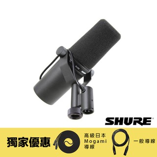 SHURE SM7B 專業 錄音室 麥克風 動圈式【又昇樂器.音響】