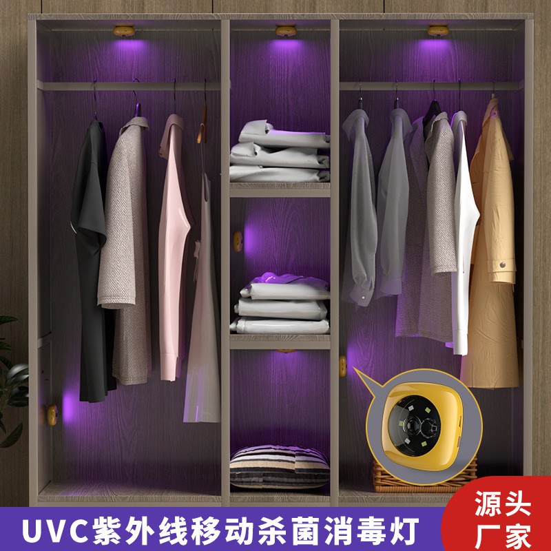 紫外線殺菌燈UVC便攜式移動消毒殺菌燈家用馬桶LED智能感應殺菌器