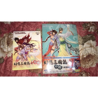 PC遊戲出清 幻想三國誌 4外DVD平裝版 + 攻略本&資料片 全新未拆封 繁體中文版 宇峻 絕版