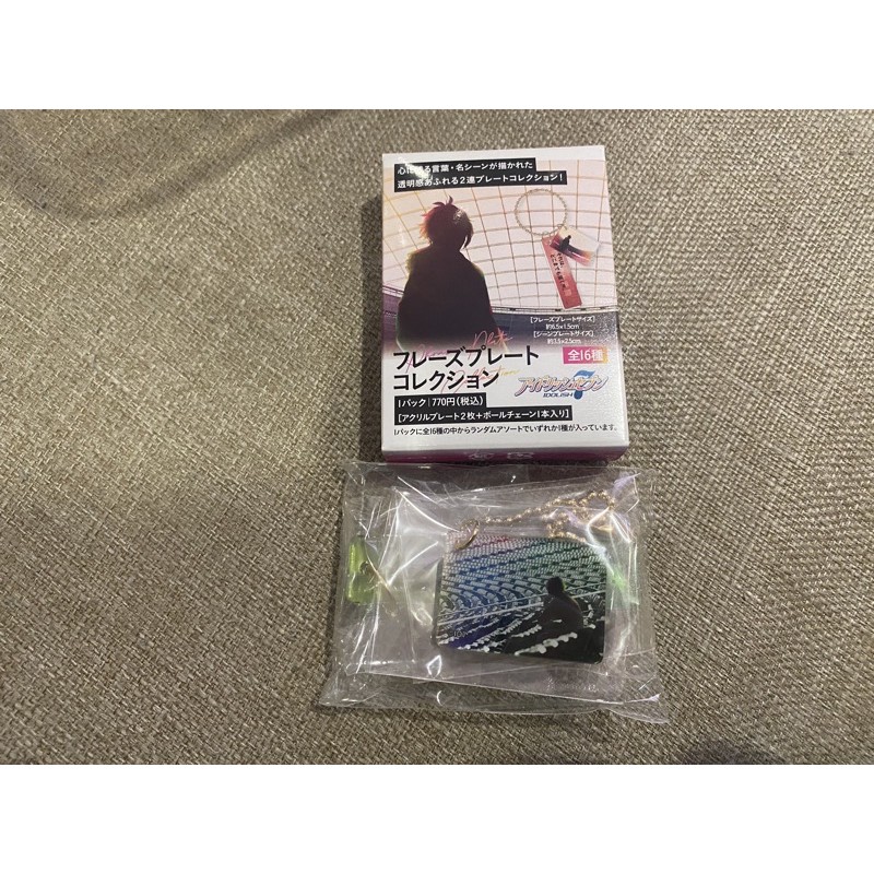 日貨 Idolish7 名言吊飾 大和 蝦皮購物
