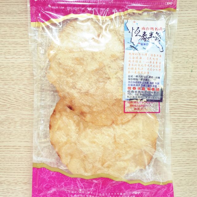 恆春特產 Ptt Dcard討論與高評價網拍商品 2021年11月 飛比價格