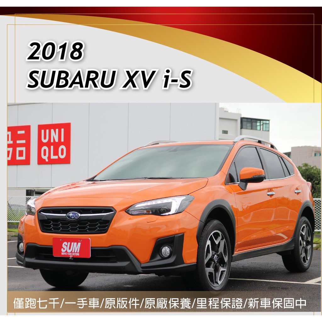 Subaru Xv Ptt討論與高評價商品 21年7月 飛比價格